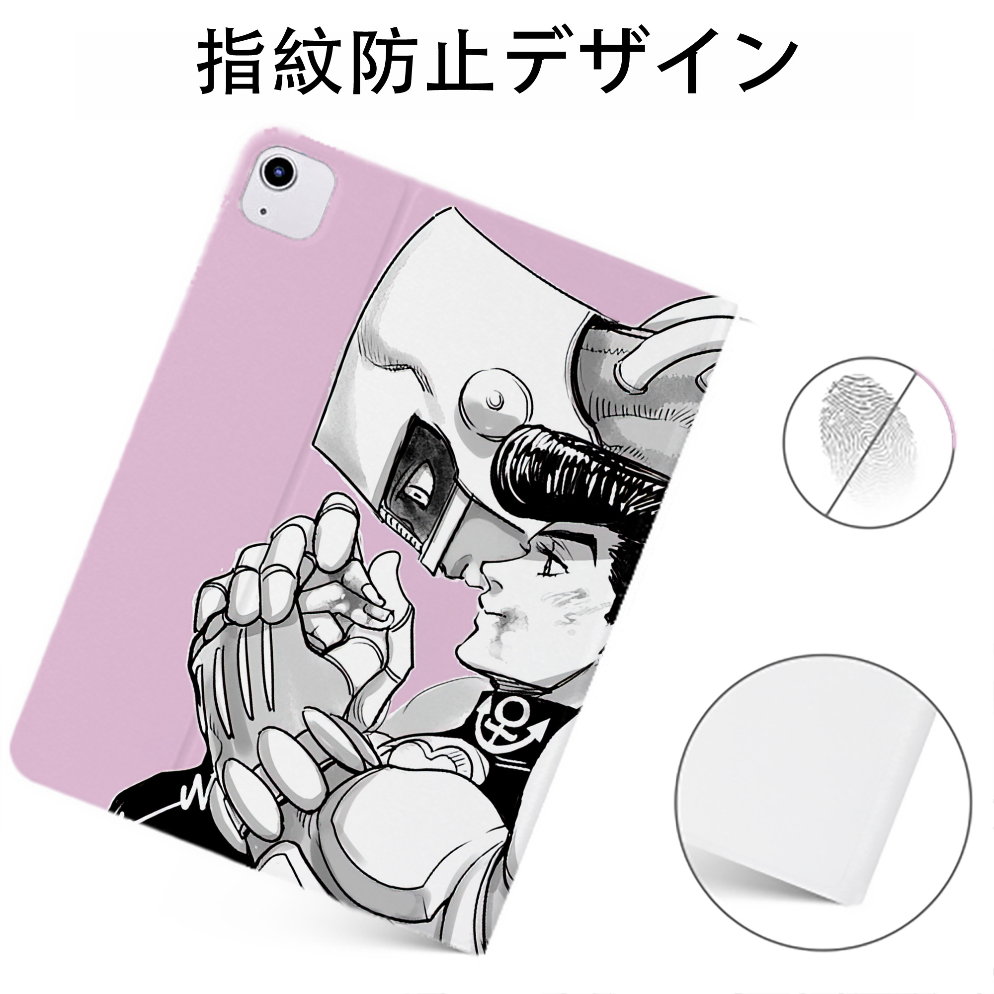 （画像用） ジョジョの奇妙な冒険 JoJo's Bizarre Adventure IPadケース ペンホルダー付き ブックスタイルデザイン